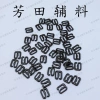 8mm inner diameter black iron rubber-coated 9-shaped hook in stock Item Picture